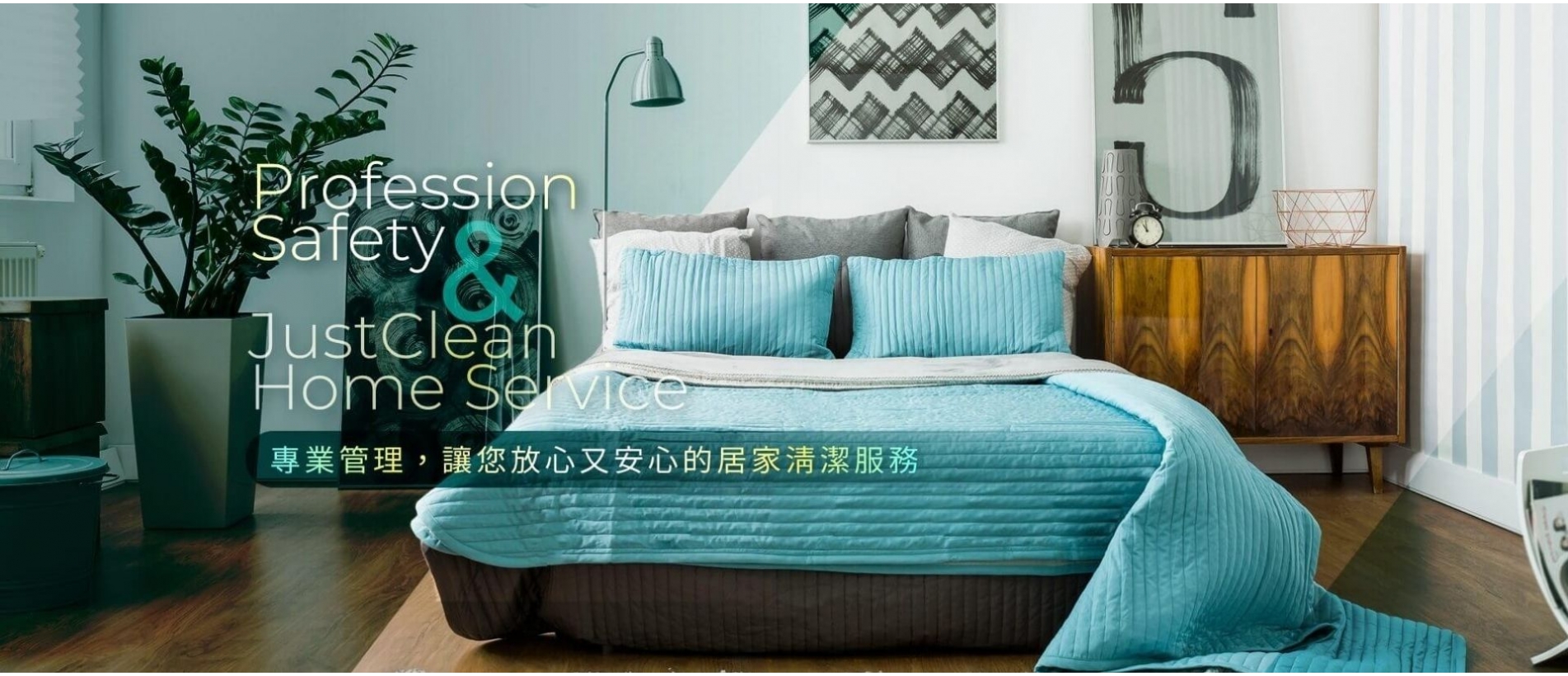 taipei-cleaning-company-banner.jpg.jpg undefined