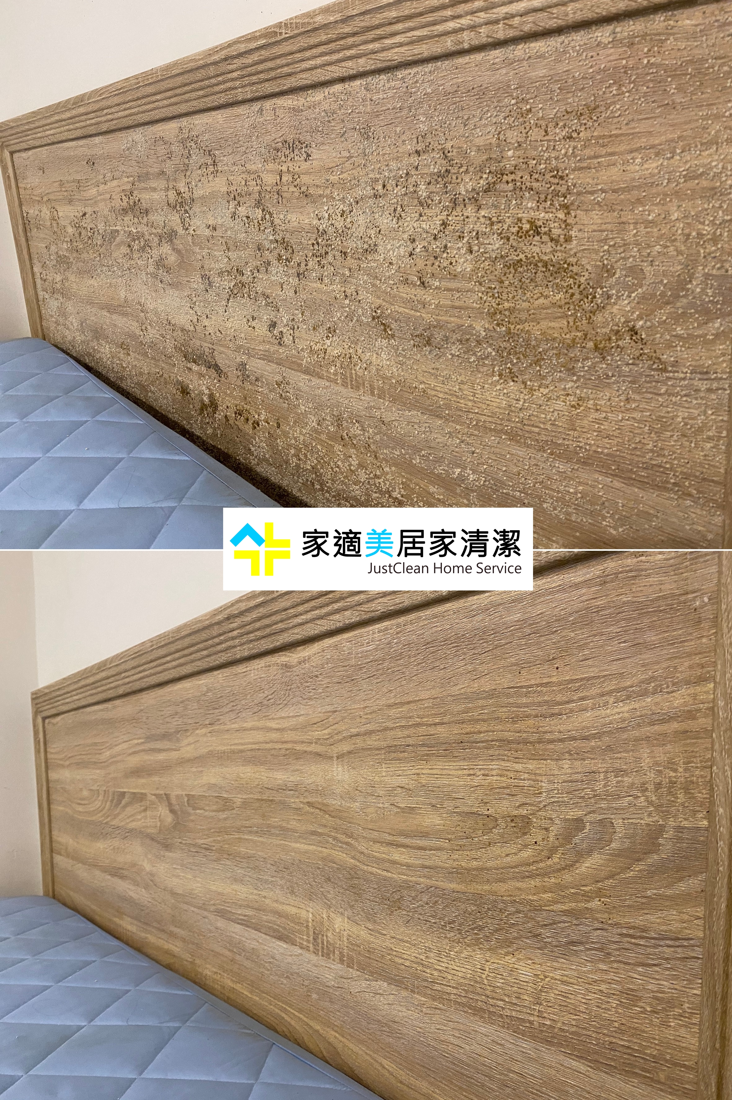 居家清潔推薦-家適美居家清潔